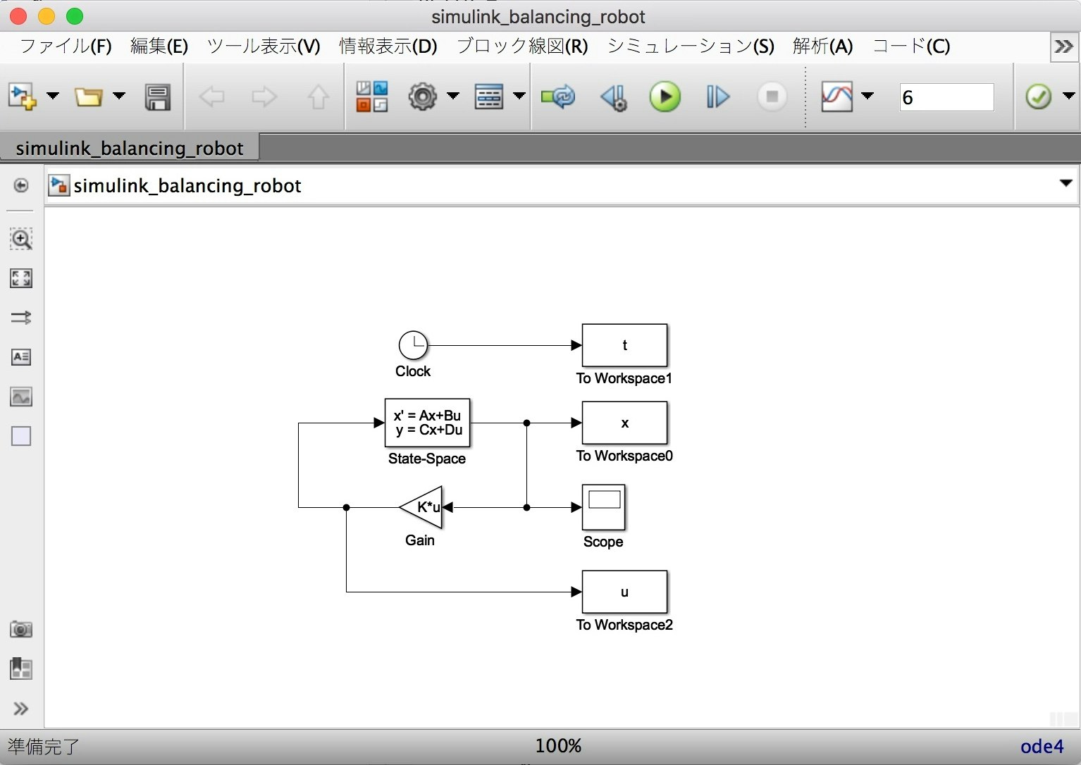 simulink.jpeg