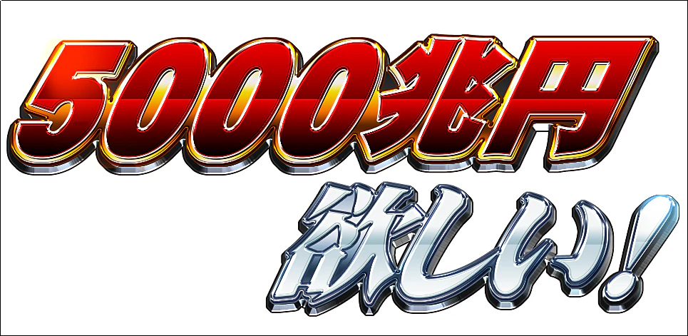 5000.png