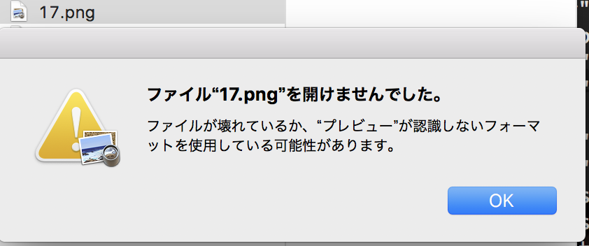 スクリーンショット 2018-05-27 15.18.04.png