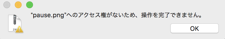 スクリーンショット 2017-05-28 19.28.53.png