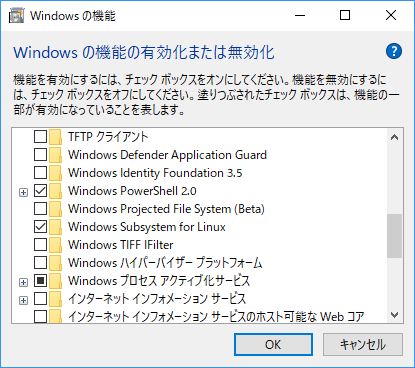 6.Subsystem for Linux有効.png