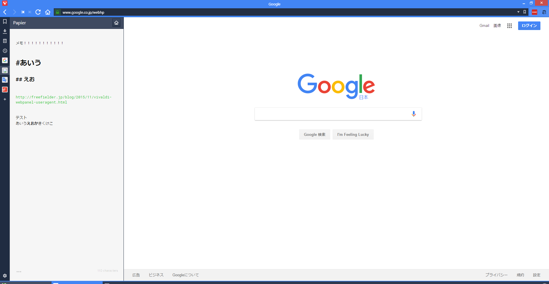 Vivaldiのwebパネルに登録して便利だったサイト Qiita Vivaldiのwebパネルに登録して便利だったサイト Qiita