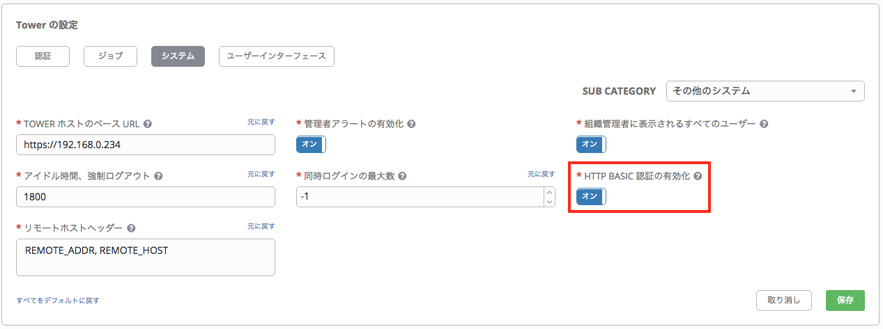 スクリーンショット 2018-07-14 20.26.46.png
