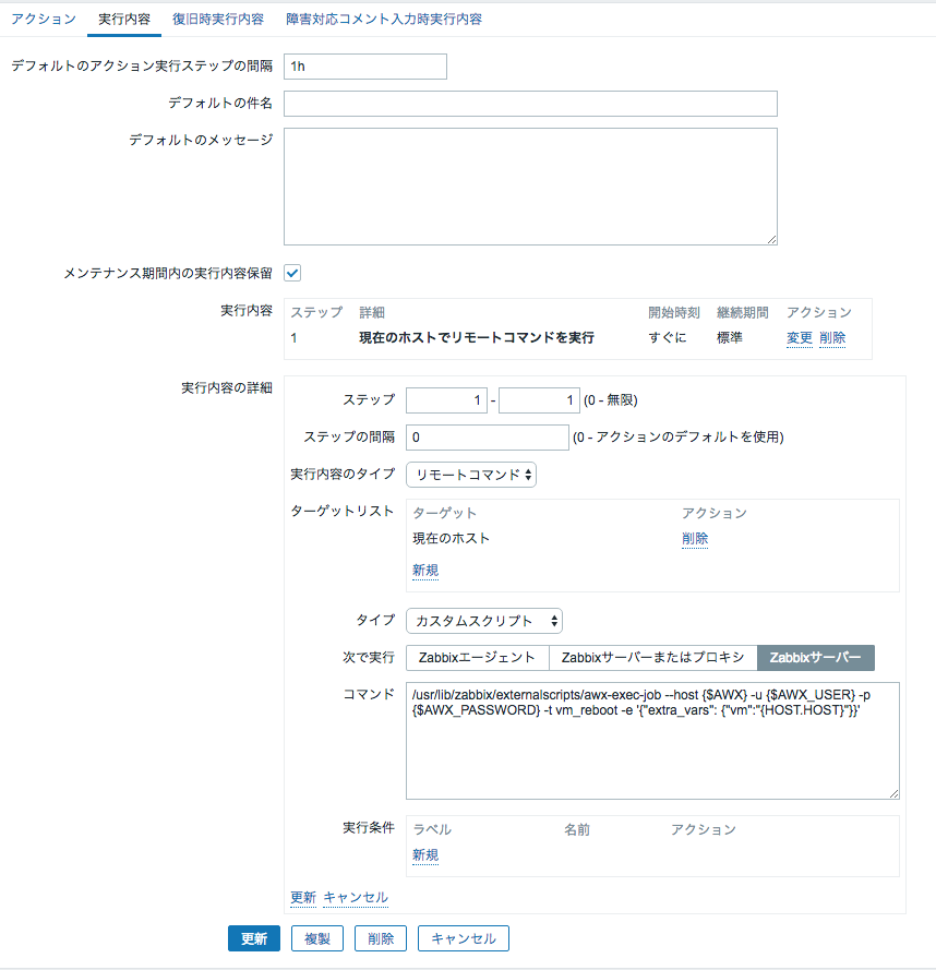スクリーンショット 2018-06-24 16.26.49.png