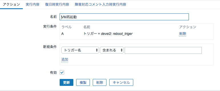 スクリーンショット 2018-06-24 16.25.23.png