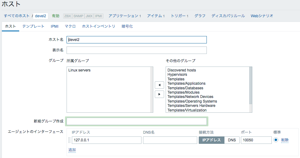スクリーンショット 2018-06-24 16.20.26.png