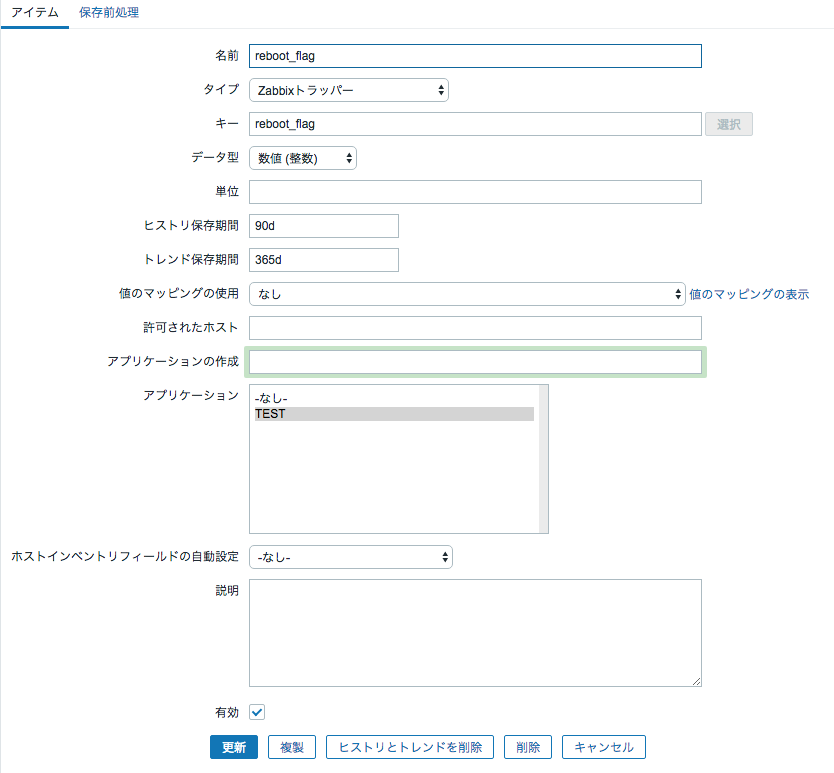 スクリーンショット 2018-06-24 16.24.04.png