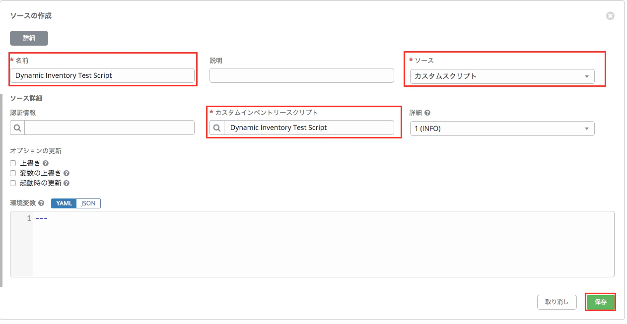 スクリーンショット 2018-05-29 23.56.32.png