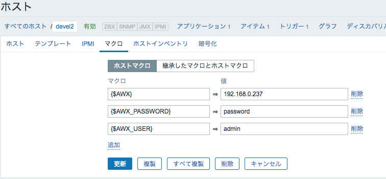 スクリーンショット 2018-06-24 16.21.02.png