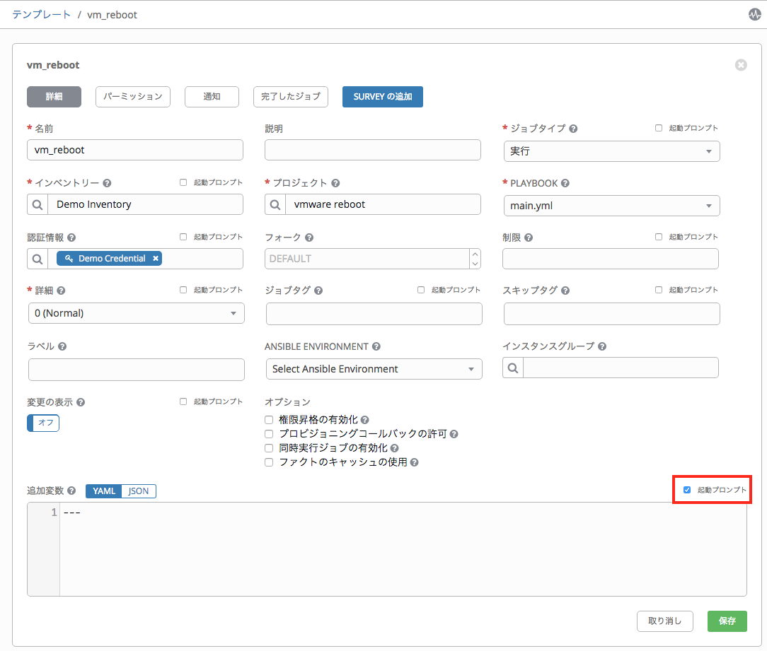 スクリーンショット 2018-06-24 16.29.56.png