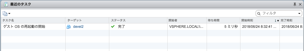 スクリーンショット 2018-06-24 16.35.30.png