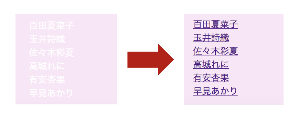 スクリーンショット 2018-08-08 23.18.19.png