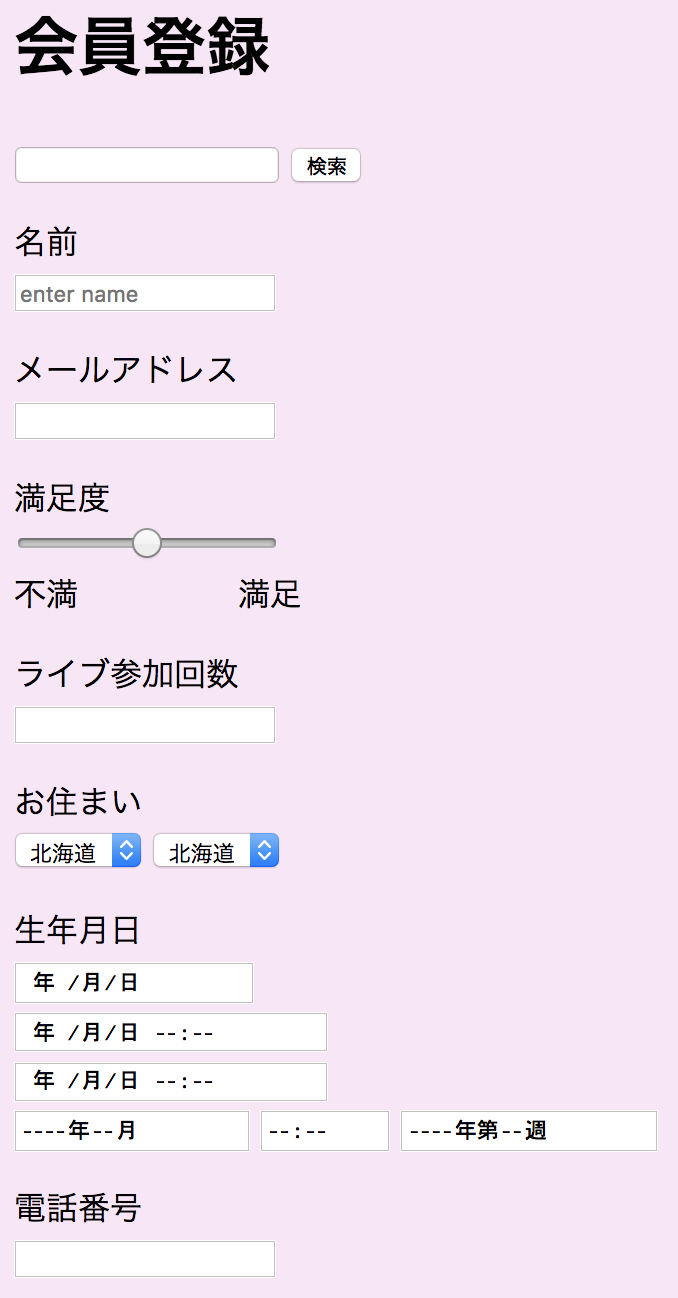 スクリーンショット 2018-08-27 22.51.50.png