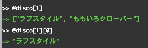 スクリーンショット 2018-09-07 21.56.23.png