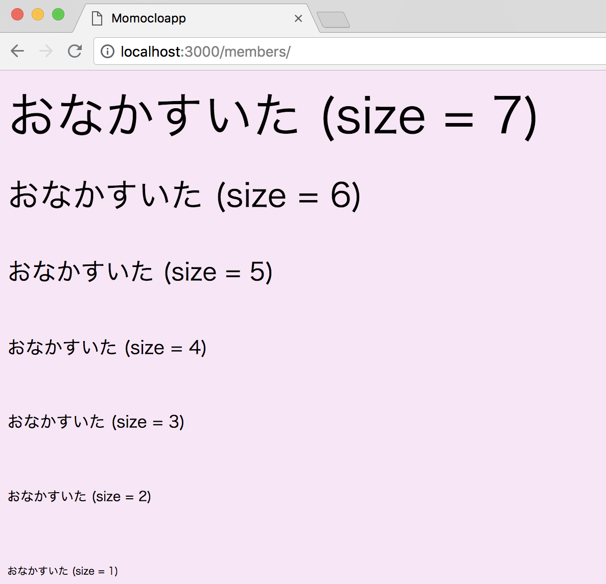 スクリーンショット 2018-08-08 15.32.45.png