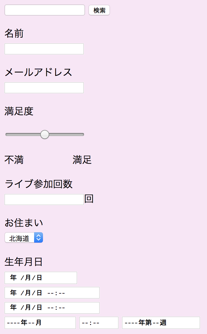 スクリーンショット 2018-08-27 22.46.35.png