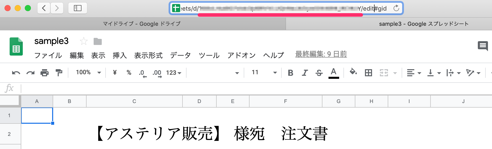 gdrive05.png