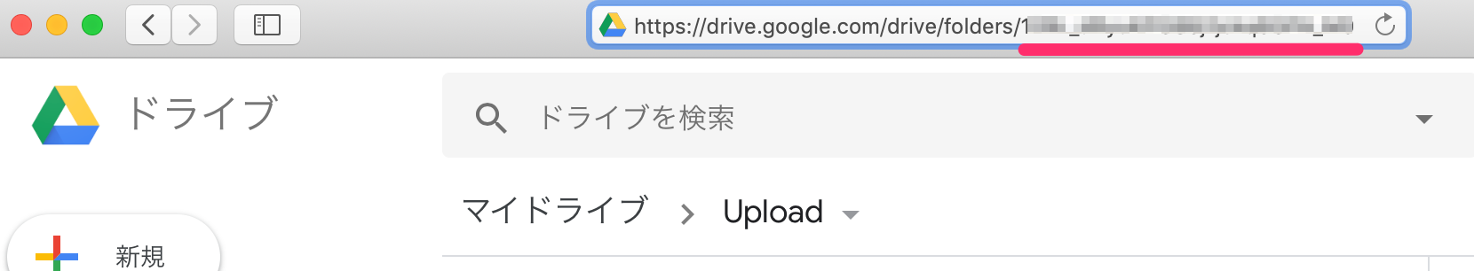 gdrive16.png