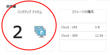 Azure Backup手法まとめ Qiita