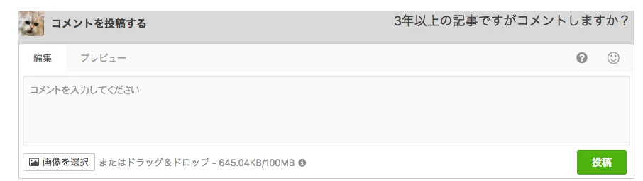 スクリーンショット 2018-12-15 15.20.40.png