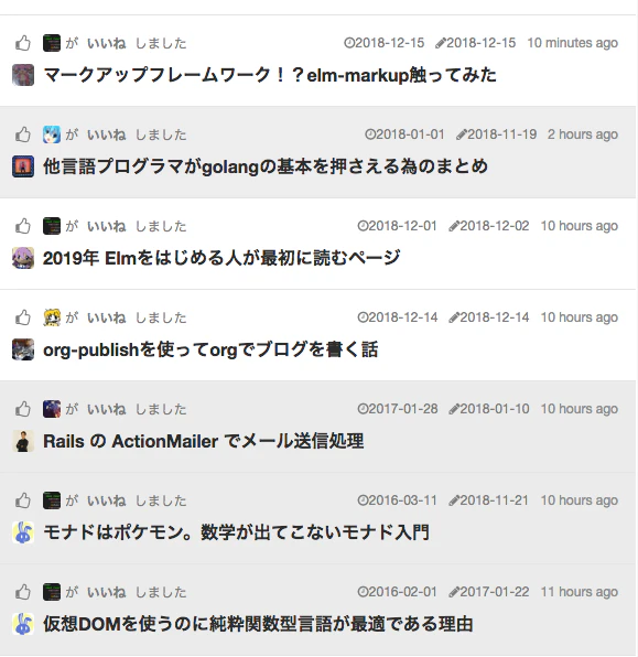 スクリーンショット 2018-12-15 12.08.05.png