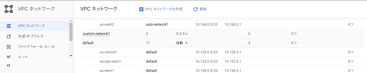 vpc03.png