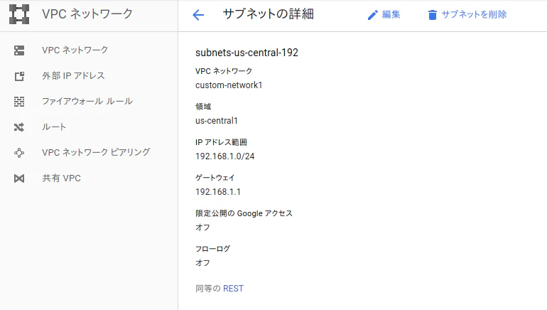 vpc05.png