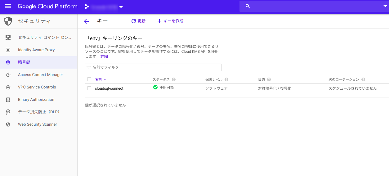 screenshot-console.cloud.google.com-2019.04.09-09-04-27.png