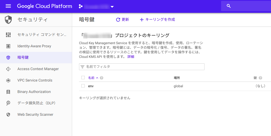 screenshot-console.cloud.google.com-2019.04.09-08-56-50.png