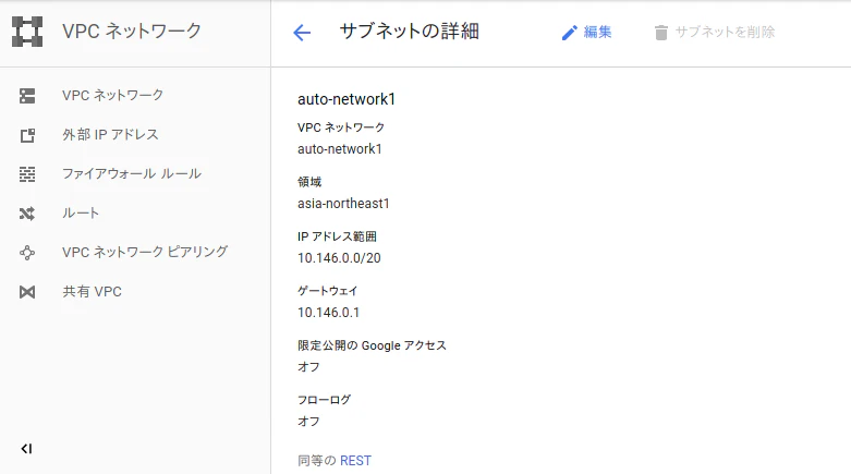 vpc02.png