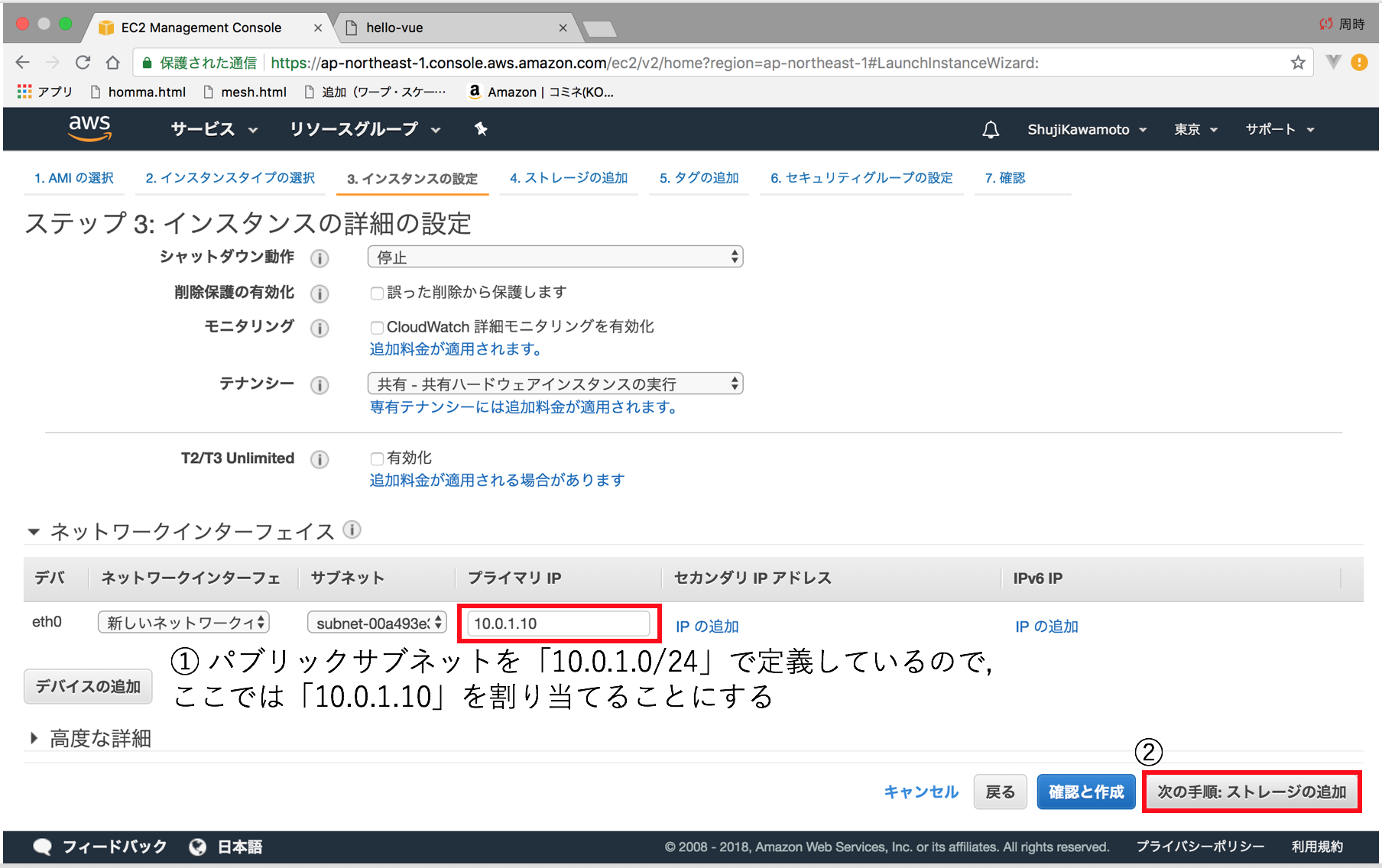 スクリーンショット 2018-09-30 21.10.12.png