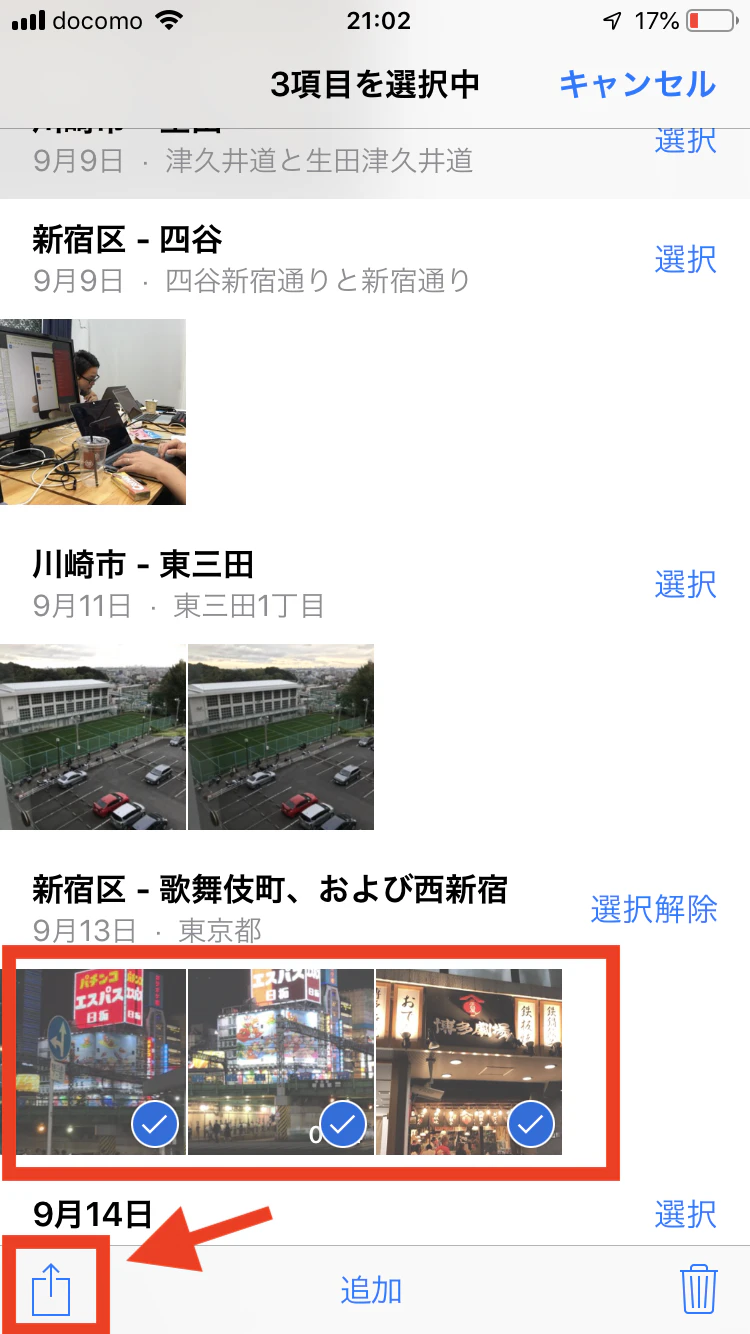 IMG_7C3BB8B42D89-1.jpeg
