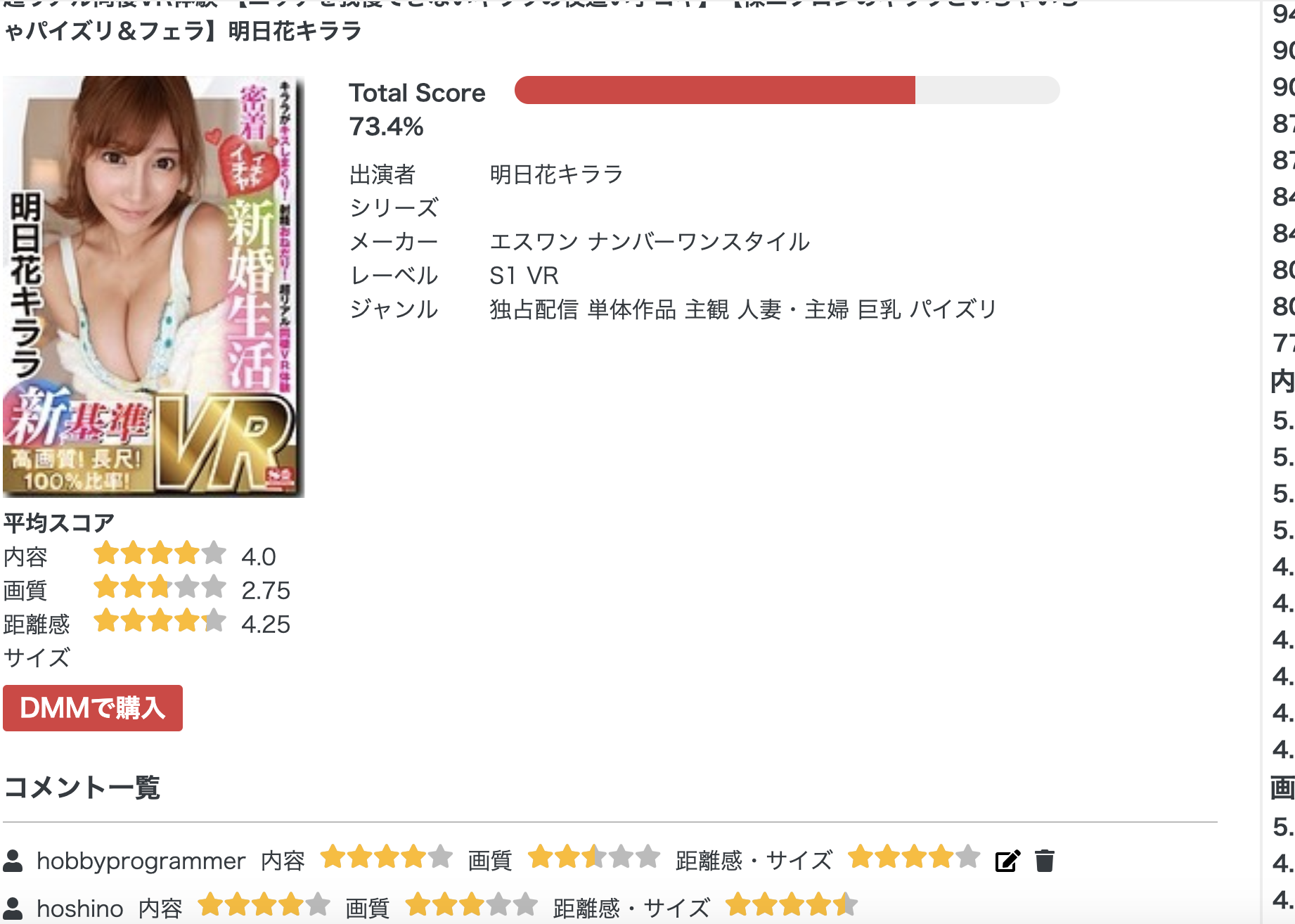 スクリーンショット 2019-04-09 21.21.38.png