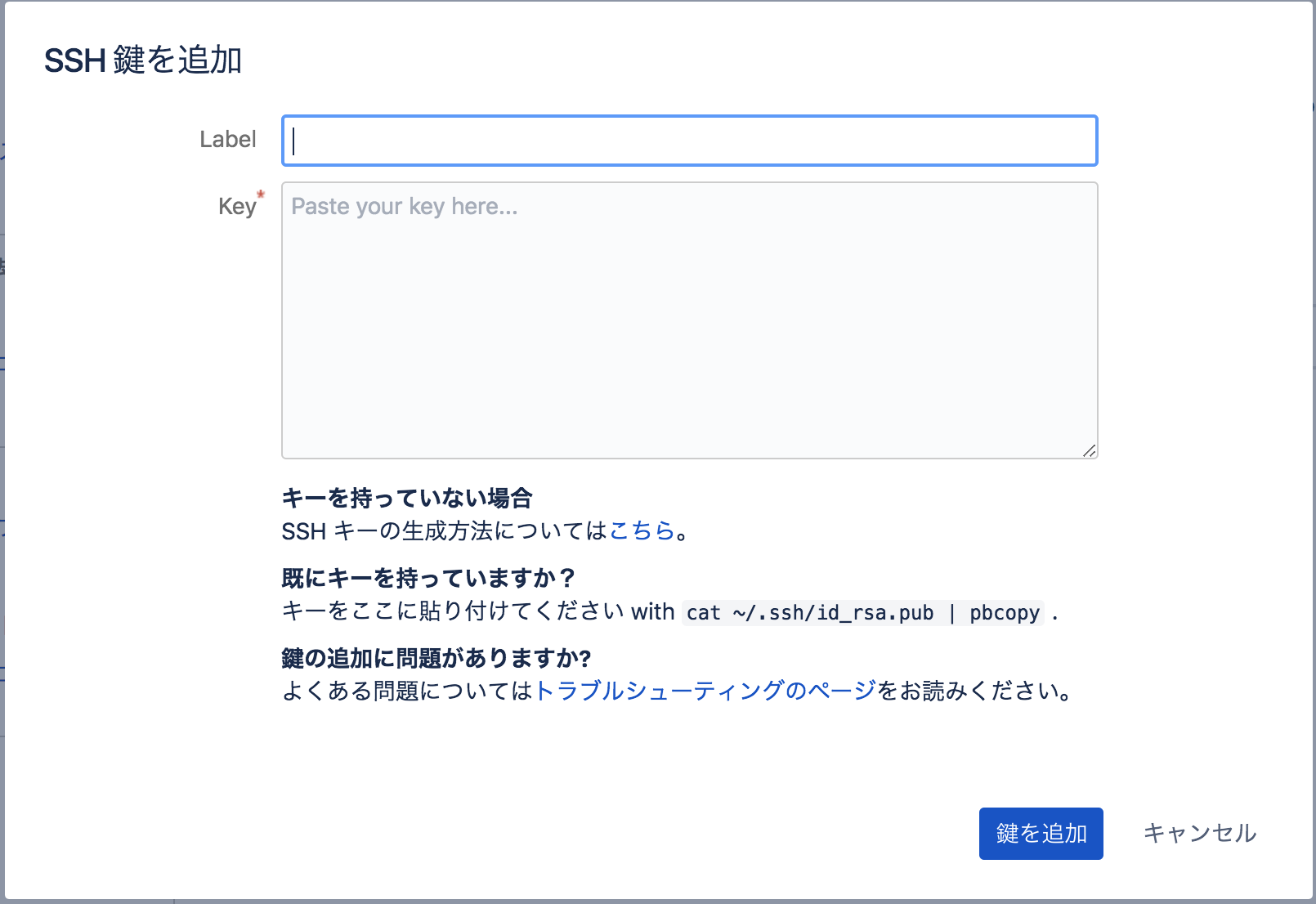 スクリーンショット 2019-01-04 11.01.07.png