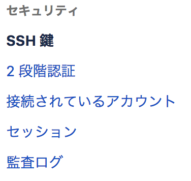スクリーンショット 2019-01-04 11.01.14.png