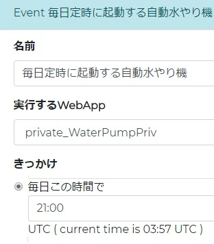 obnizイベント.jpg