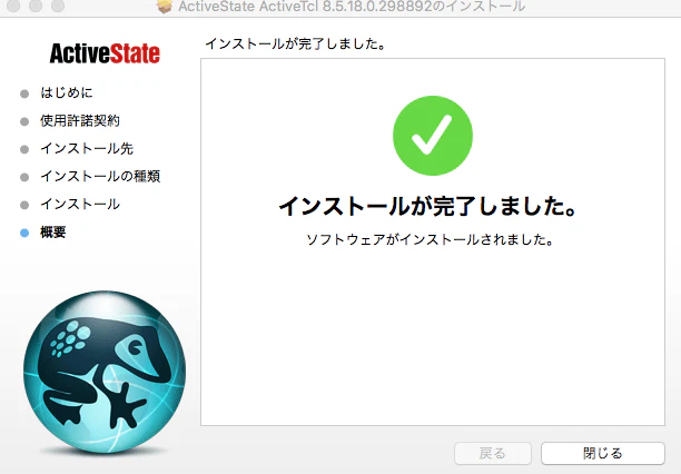 スクリーンショット 2017-12-07 22.10.33.png