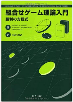 ゲームを解く Educational Dp Contest K L 問題の解説 Qiita ゲームを解く Educational Dp Contest K L 問題の解説 Qiita