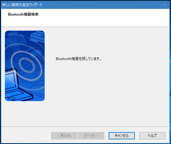 スクリーンショット (26).png