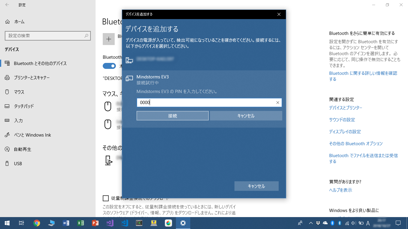 スクリーンショット (17).png