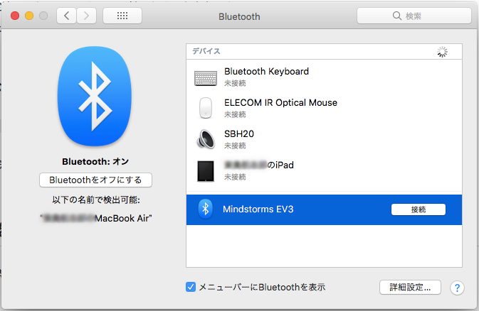 スクリーンショット 2018-10-30 21.26.40.png