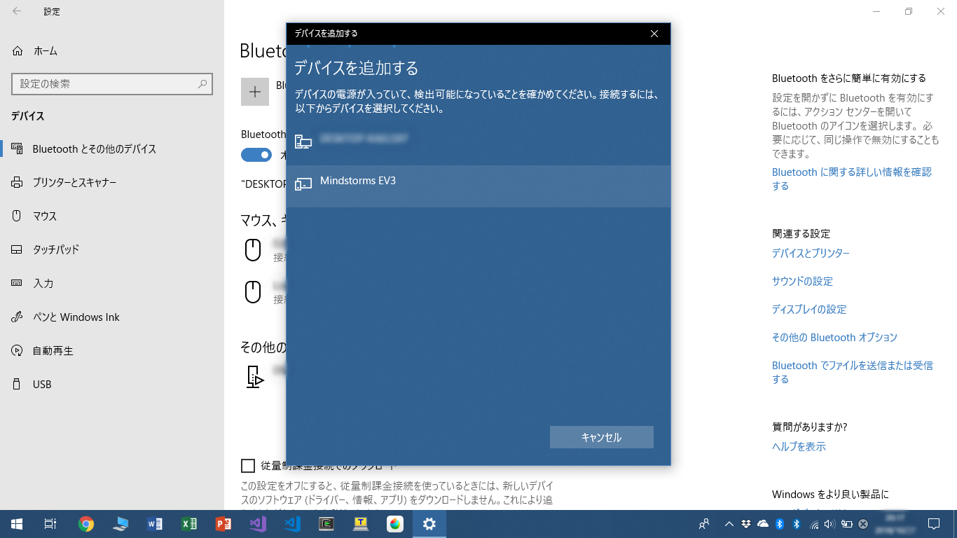 スクリーンショット (16).png