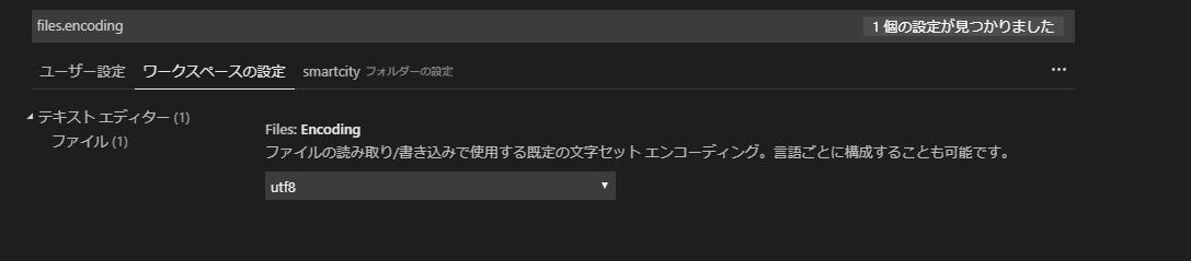 文字化け Visual Studio Codeのソースコード ターミナルの文字化け対策 Qiita 文字化け Visual Studio Codeのソースコード ターミナルの文字化け対策 Qiita