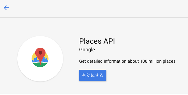 スクリーンショット 2018-09-05 22.51.59.png