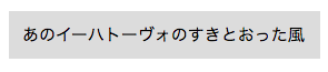 スクリーンショット 2017-12-15 18.44.23.png