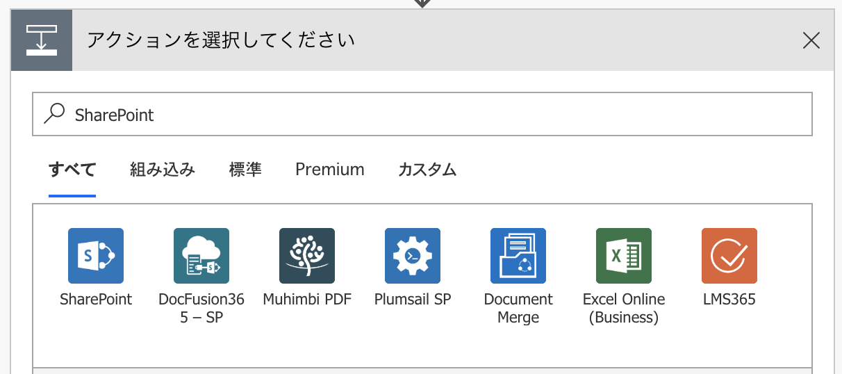 スクリーンショット 2019-03-03 13.31.54.png