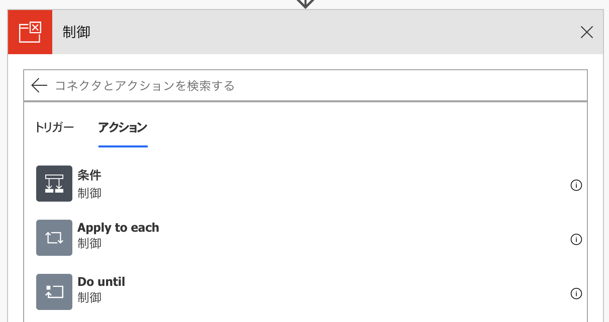 スクリーンショット 2019-03-03 13.58.25.png
