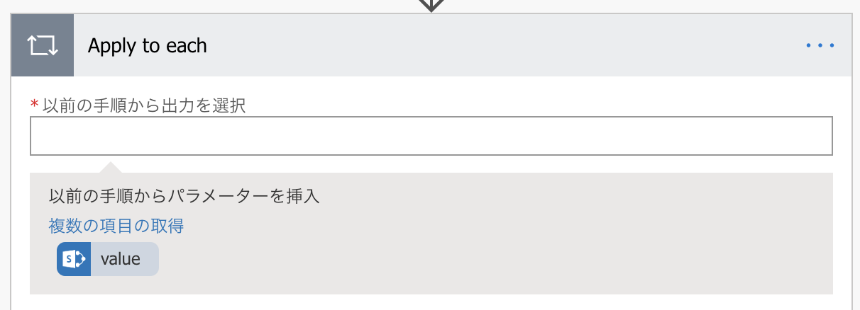スクリーンショット 2019-03-03 13.58.59.png