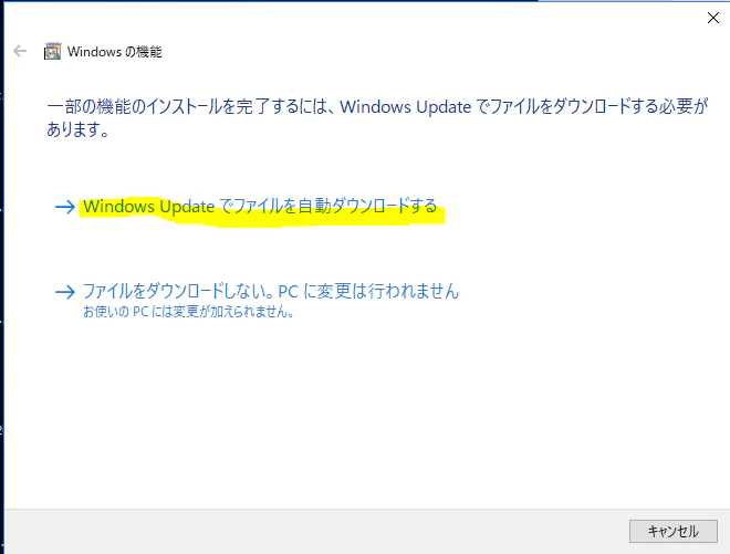 キャプチャ2.PNG