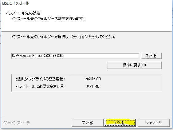 キャプチャ6.PNG